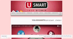 Desktop Screenshot of k-usmart.com